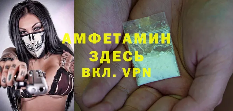 Amphetamine 98%  Александров 