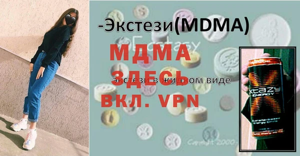 mix Вяземский