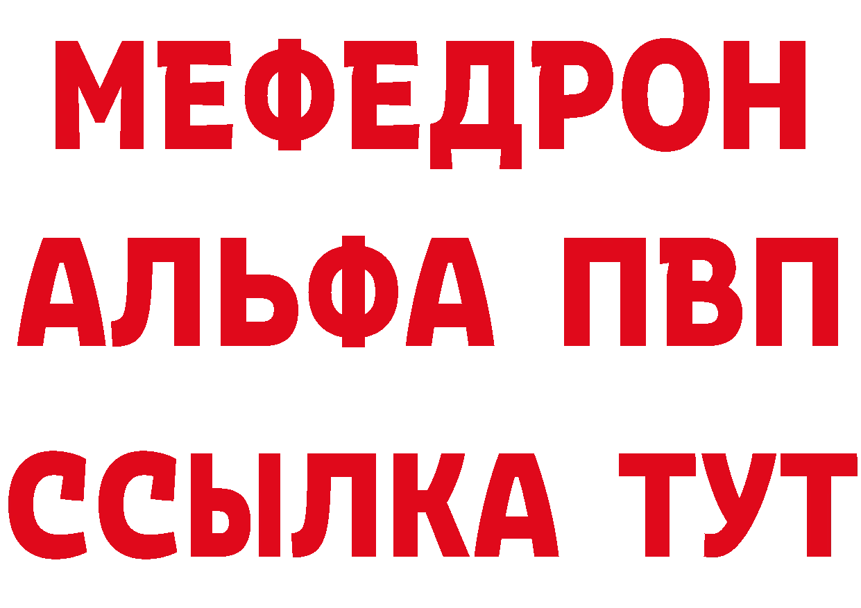 Кетамин VHQ зеркало дарк нет гидра Александров